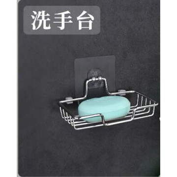 免打孔無痕不鏽鋼雜物肥皂架單層置物架可離水浴室免打孔肥皂架 廚房壁掛收納架