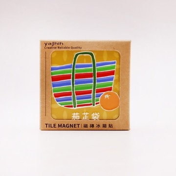 【磁磚冰箱貼Tiles Magnet】台灣文化 茄芷袋 復古  送禮首選