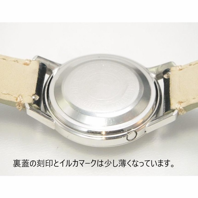 SEIKO Seikomatic【セイコー セイコーマチック】SSケース 20石