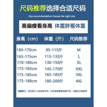 WASSUP DEION休閑褲男春秋季寬松闊腿褲子男款直筒百搭運動衛褲