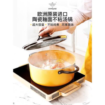 澳瀾廚馨不粘湯鍋家用蒸煮燉燜鍋不粘鍋雙耳加厚煮湯鍋燃氣灶適用