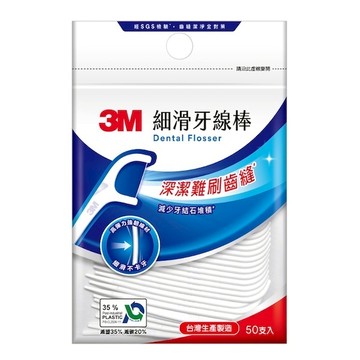 3M細滑牙線棒-50支