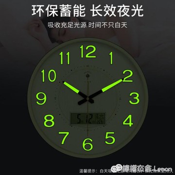 掛鐘北極星夜光掛鐘臥室靜音創意鐘錶客廳現代時尚石英鐘家用圓形時鐘 99購物節