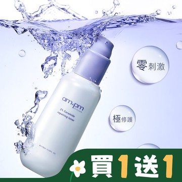 ampm2%神經醯胺修護機能水115ml