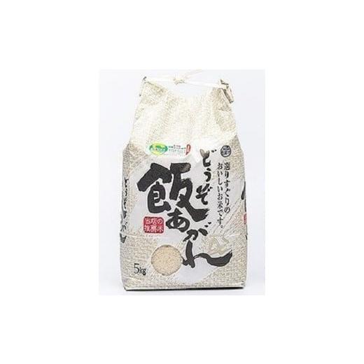 ふるさと納税 佐賀県 佐賀市 もちもちとした美味しいコシヒカリ5kg×10回(計50kg)：…