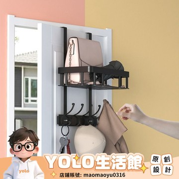 YOLO-多功能門後掛鈎臥室門上掛衣架家用放帽子鑰匙排鈎掛架衣鈎置物架 EWO8