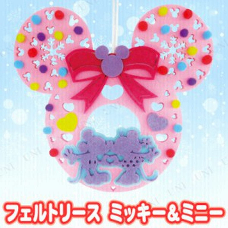 フェルトリース ミッキー ミニー シルエット 28cm ディズニー グッズ リース 玄関 クリスマスパーティー パーティーグッズ 雑貨 クリス 通販 Lineポイント最大1 0 Get Lineショッピング