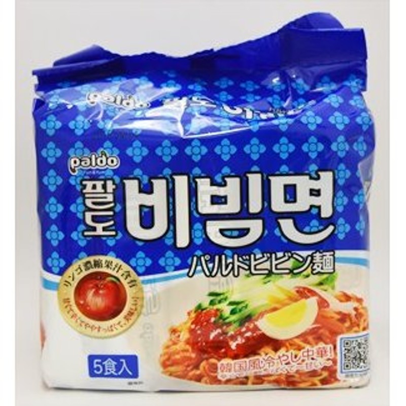 ビビン麺　130g×5袋入　韓国語版商品】　パルド　LINEショッピング