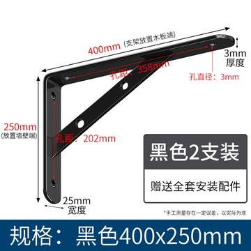 三角支撐架 牆上置物架 三角支架托架牆上直角固定器三角架壁掛層板支撐架角鐵隔板置物架【HZ72361】