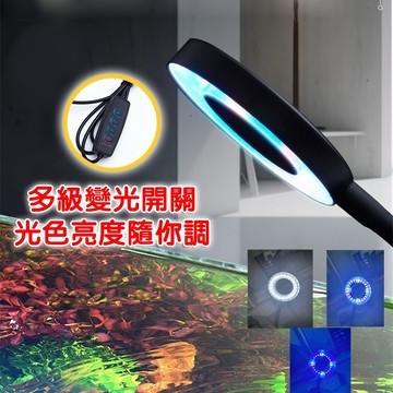 魚缸夾燈 8瓦可變色LED水族夾燈 USB夾燈 水族燈具 水族燈 水草燈