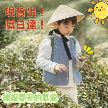 🔥台灣現貨🔥兒童鬥笠草帽 男女童寶寶編織 韓版裝飾 防曬遮陽 春夏 韓版ins拍照走秀 漁夫帽 編織草帽 GIO0
