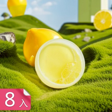 【荷生活】小巧不占地食材保鮮冰箱除味劑 分解臭味不串味天然多酚除臭劑-8入組