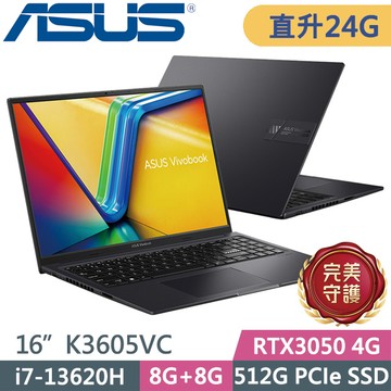ASUS Vivobook 16X K3605VC-0182K13620H 黑(i7-13620H/8G+16G/512G/RTX3050 4G/16吋WUXGA/W11)特仕