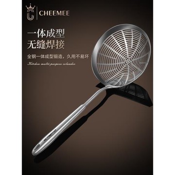 一體漏勺316不銹鋼撈餃子撈面勺過濾網篩火鍋線漏廚房油炸大笊籬