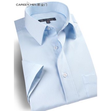職業門短袖襯衫男士修身韓版夏季商務休閑上班青年免燙白色襯衣薄