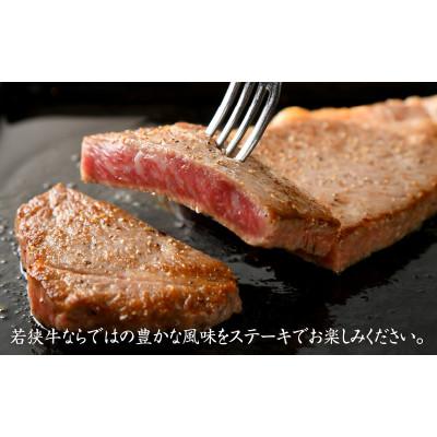 ふるさと納税 鯖江市 特選若狭牛 サーロインステーキ 200g × 3枚 計600g