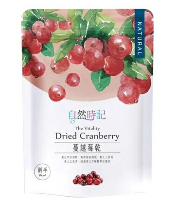自然時記 蔓越苺乾(剖半) 250g/袋 [美十樂藥妝保健]