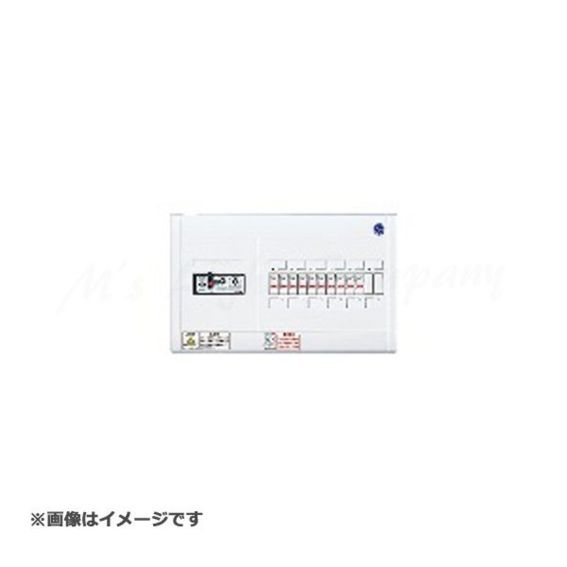 パナソニック スタンダード住宅分電盤 リミッタースペース付 出力電気