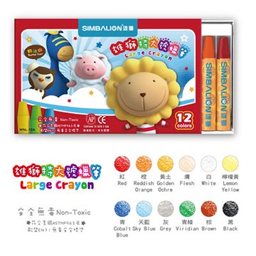 【文具通】SIMBALION雄獅WNL-12A特大臘筆 12色 A1120343【APP滿額下單10%點數(單一帳號最高5000點)】1/31止