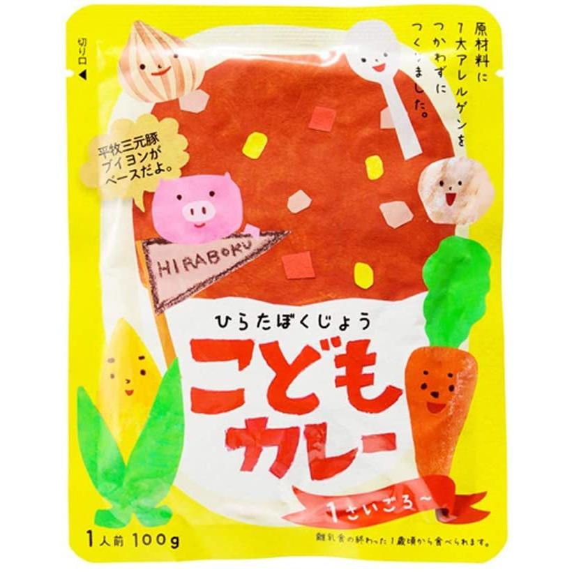 国産野菜使用 無添加 「 こどもカレー ・ こどもやさいキーマカレー」 ６個セット