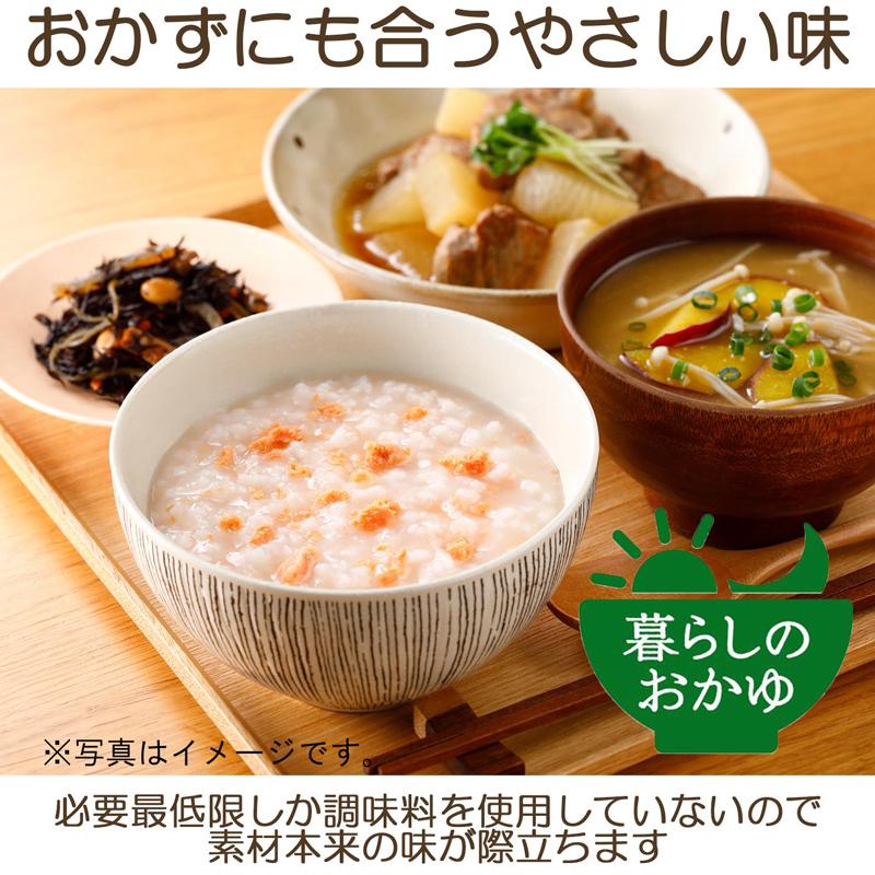 はくばく 暮らしのおかゆ 250g ×32個セット (4種×各8個) 白がゆ 梅がゆ 玉子がゆ 紅鮭がゆ 送料無料