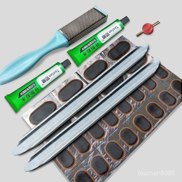 🚢輪胎 內胎修補補丁補胎片補胎工具套裝自行車摩託電動車補胎貼膠片膠水  AWGU