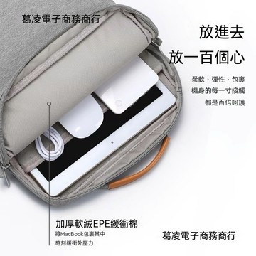 爆款直降價 公事包 電腦包 筆電包 背包  商務便攜式單肩斜挎手提13寸平板電腦包適用ipad平板電腦包耐磨輕