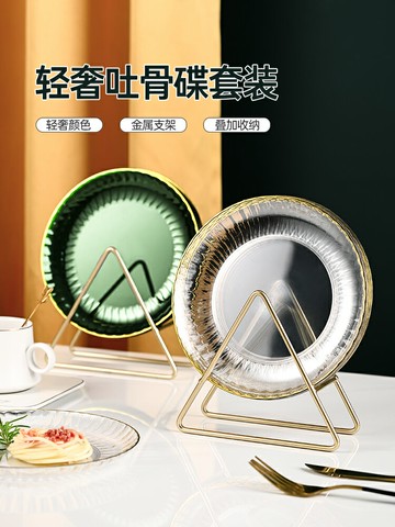 輕奢吐骨碟套裝餐桌垃圾渣盤食品級盤子家用調料味碟小吃碟水果盤