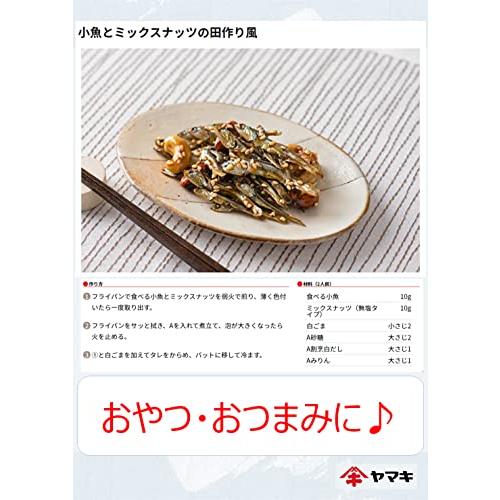 ヤマキ 瀬戸内産 無添加 食べる小魚 30g ×5個