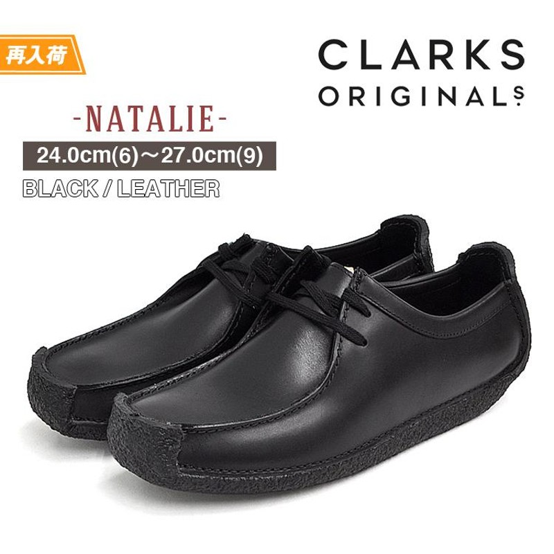 Clarks natalie black outlet leather