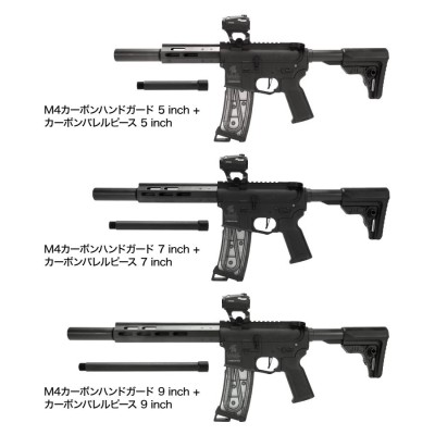 ライラクス M4カーボンハンドガード 5インチ LL-74201 | LINEブランドカタログ