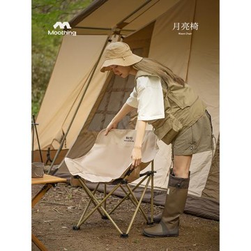 牧行月亮椅戶外折疊輕量化月亮椅午睡可躺靠背椅露營便攜野營桌椅