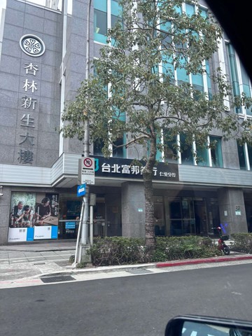 仁愛路三段△銀行金店面｜台北市大安區仁愛路三段