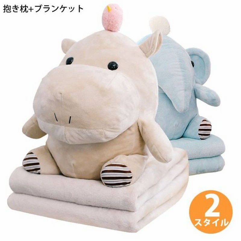 クッション アニマル 癒し系 収納 モコモコ ふわモコ ひざかけ ぬいぐるみ 着る毛布 可愛い ブランケット 抱き枕 Yuhin 通販 Lineポイント最大0 5 Get Lineショッピング