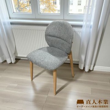 直人木業-MOON山毛櫸木餐椅/原木色-灰色