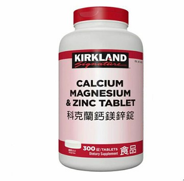 [COSCO代購6] C408393 Kirkland Signature科克蘭鈣鎂鋅錠 300錠