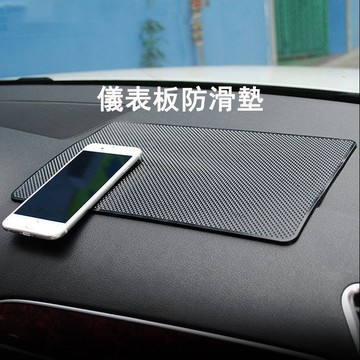 臺灣出貨 汽車小工具防滑墊汽車內飾儀表板電話硬幣凝膠墊固定凝膠雙面汽車防滑墊