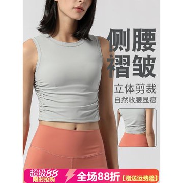 運動背心女外穿lu同款裸感高彈舒適透氣側腰束折露臍健身瑜伽上衣