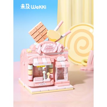 【限時特價】未及有個創意園街景小店積木拼裝玩具女孩禮物擺件