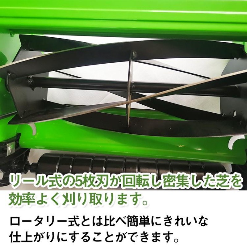 草刈り機 芝刈り機 手動式 リール式 刈払機 草刈機 バリカン 5枚刃 刈幅300mm 刈高調整 手押し 芝生 庭 ガーデニング お手入れ 初心者  電源不要 雑草 除草 自宅 | LINEブランドカタログ