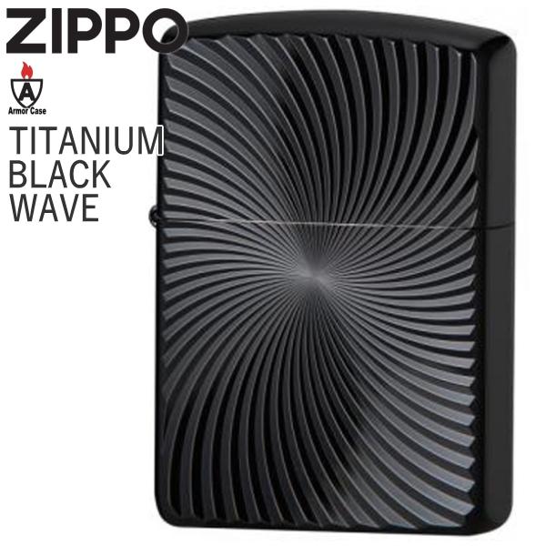 Zippo ジッポライター TITANIUM COATING 62TIBK-WAVE メール便可