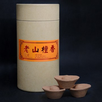 【吉祥開運坊】【供養貔貅 淨化磁場 發發發元寶香 大包裝27顆 】點元寶香 進元寶