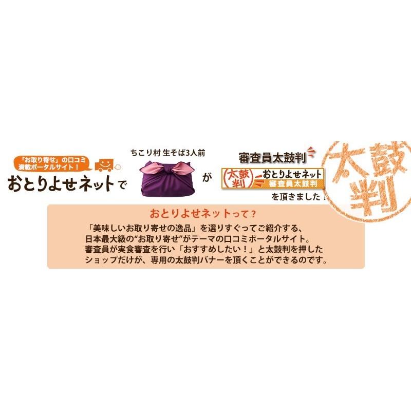 お歳暮 ギフト 食べ物 生そば 信州そば 年越し 3人前 プレゼント 蕎麦 そば粉 グルメ お取り寄せ 風呂敷包み 送料無料