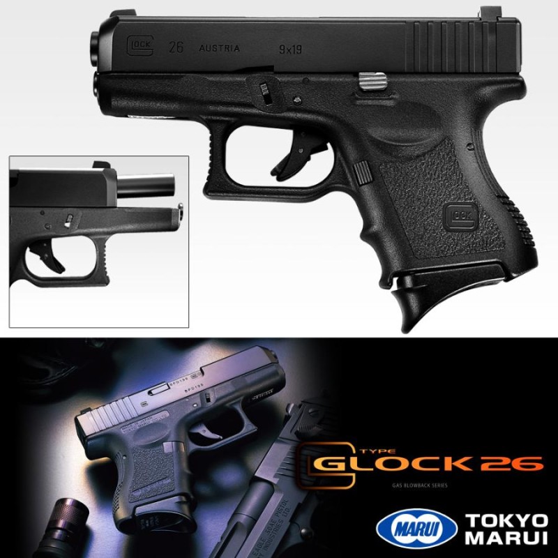 グロック26 東京マルイ ガスブローバックハンドガン G26 GLOCK