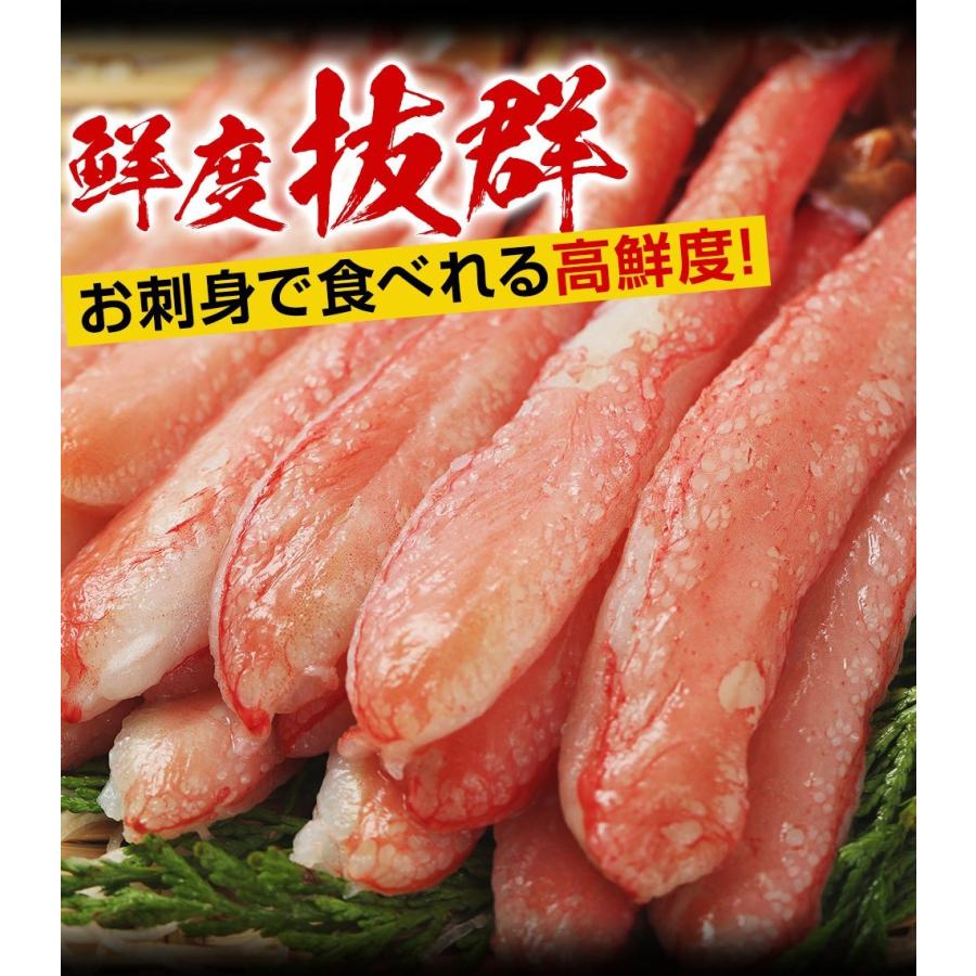 かに カニ ズワイガニ 肩肉なし 刺身OK 3L本ずわい剥き身フルポーション棒肉 総重量2kg 500g×4パック かにしゃぶ 魚介類 海産物