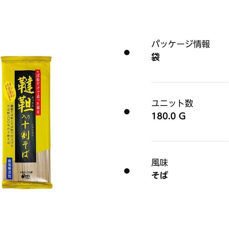 かじの 韃靼入り十割そば 180g 1ケース(10個入)