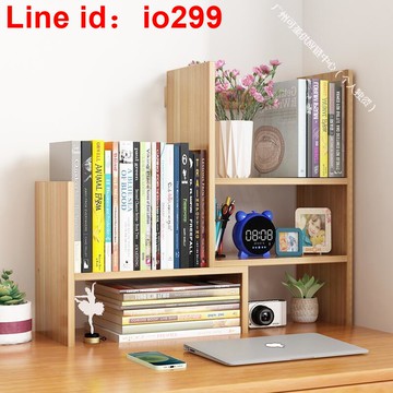 桌上書架桌面上置物架簡易多層學生用臺式收納架組合書櫃桌面支架