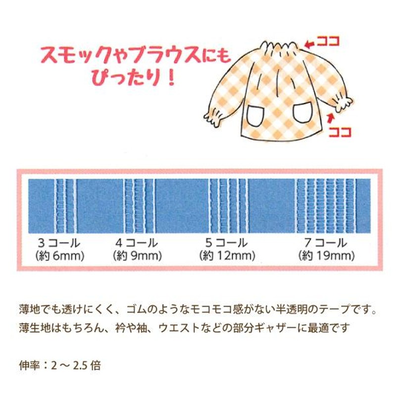 カワグチ シャーリングテープ4コール2m 11-420 | LINEショッピング