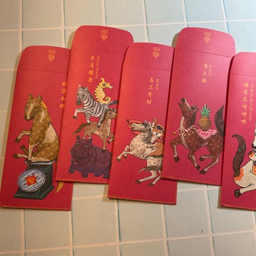 馬年紅包袋 手工車縫 五入 過年 春節 插畫