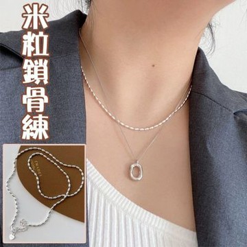 MoonDy 項鍊女 女生項鍊 浪漫禮物 女朋友禮物 疊戴高級感小眾圓珠 素鏈個性簡約 S